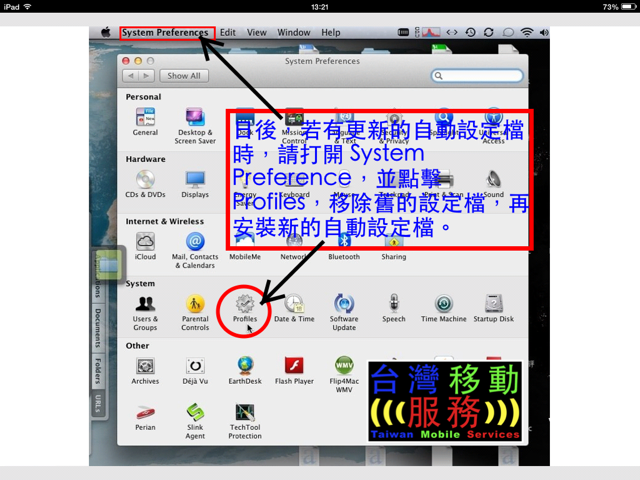 Mac OSX VPN Auto Config. Profile - Installation and Removal 8