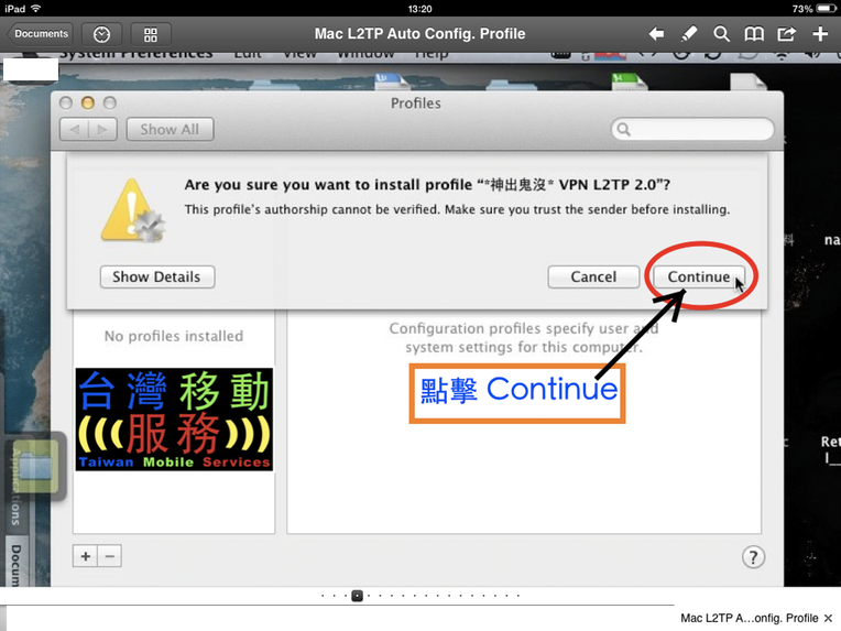 Mac OSX VPN Auto Config. Profile - Installation and Removal 4