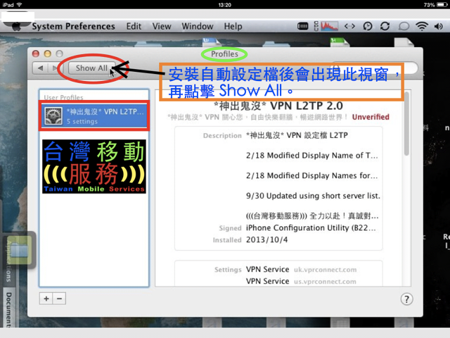 Mac OSX VPN Auto Config. Profile - Installation and Removal 7