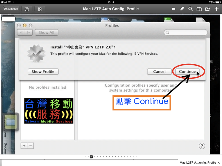 Mac OSX VPN Auto Config. Profile - Installation and Removal 3